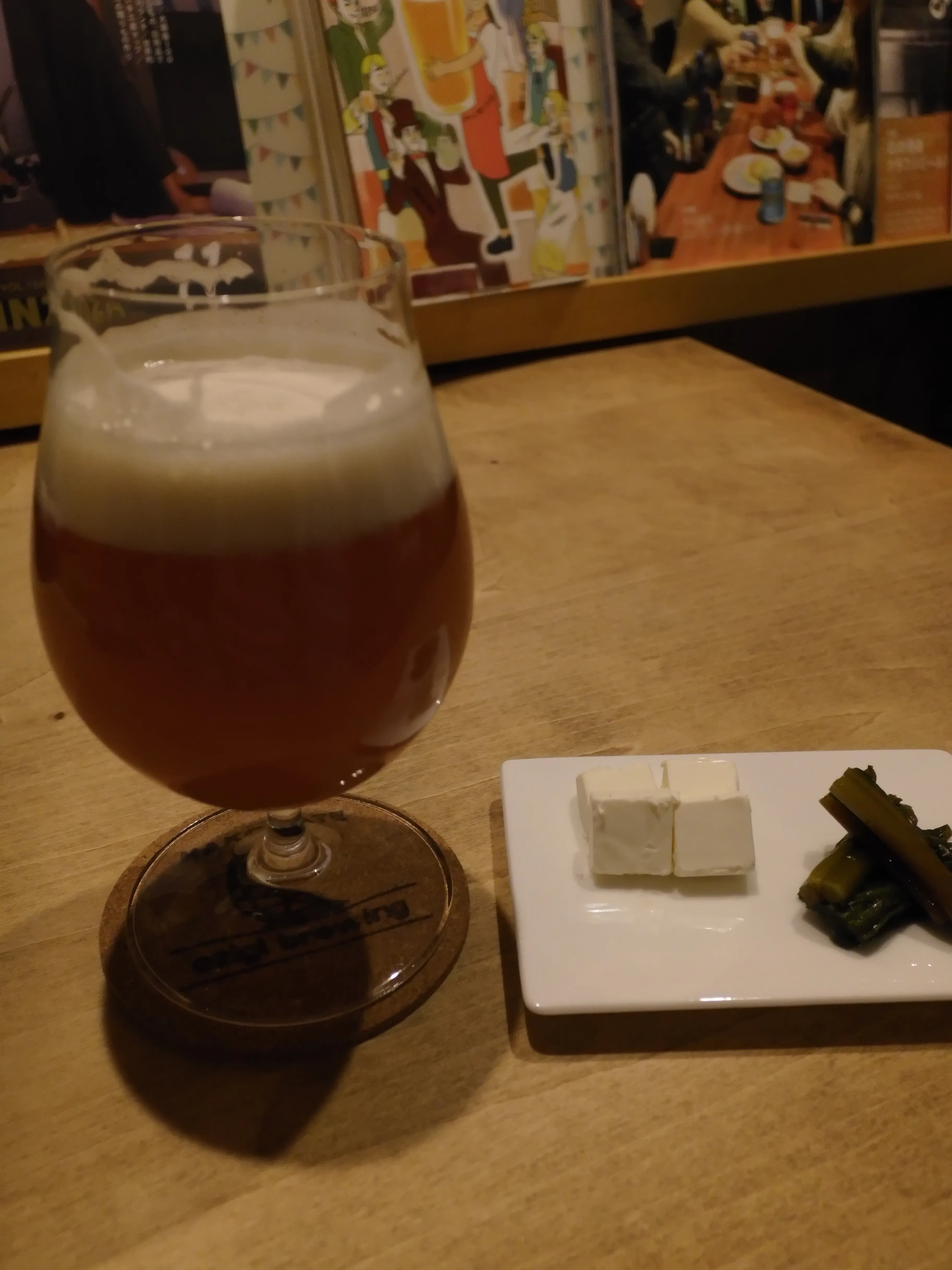 ビールとアイヌネギの醤油漬け