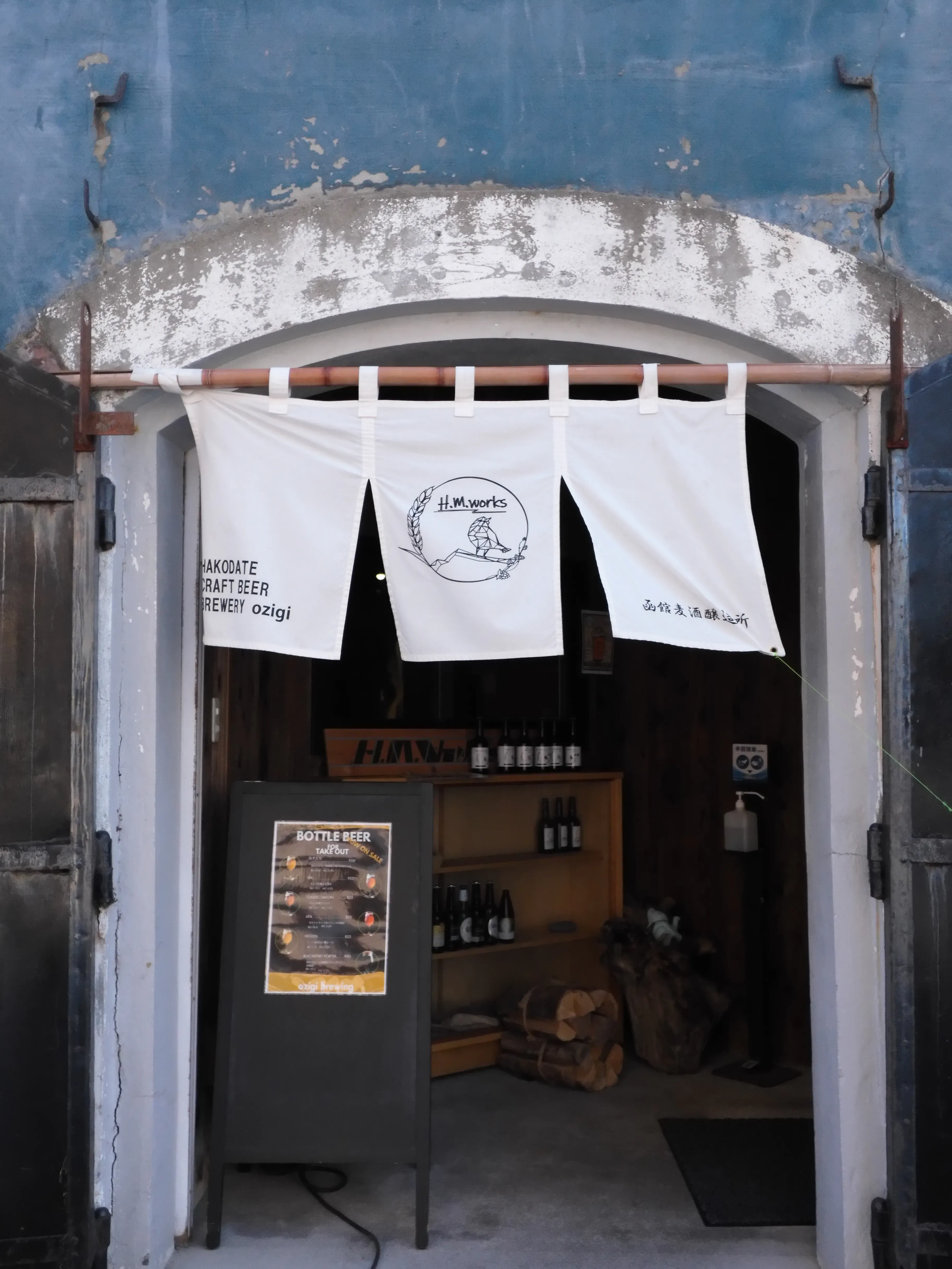 ozigi brewing の入口