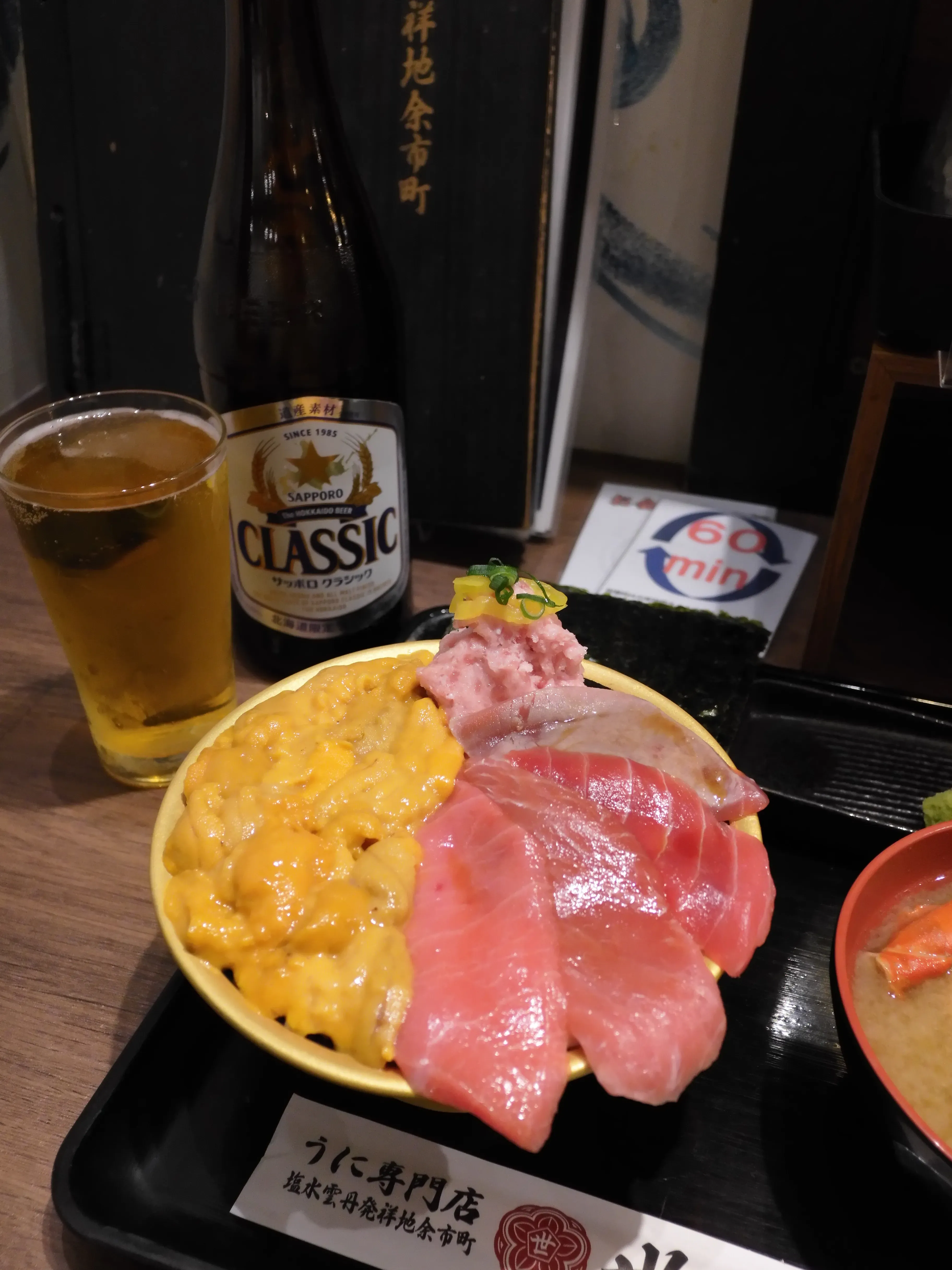 うに本鮪5種食べ比べ丼とサッポロクラシック