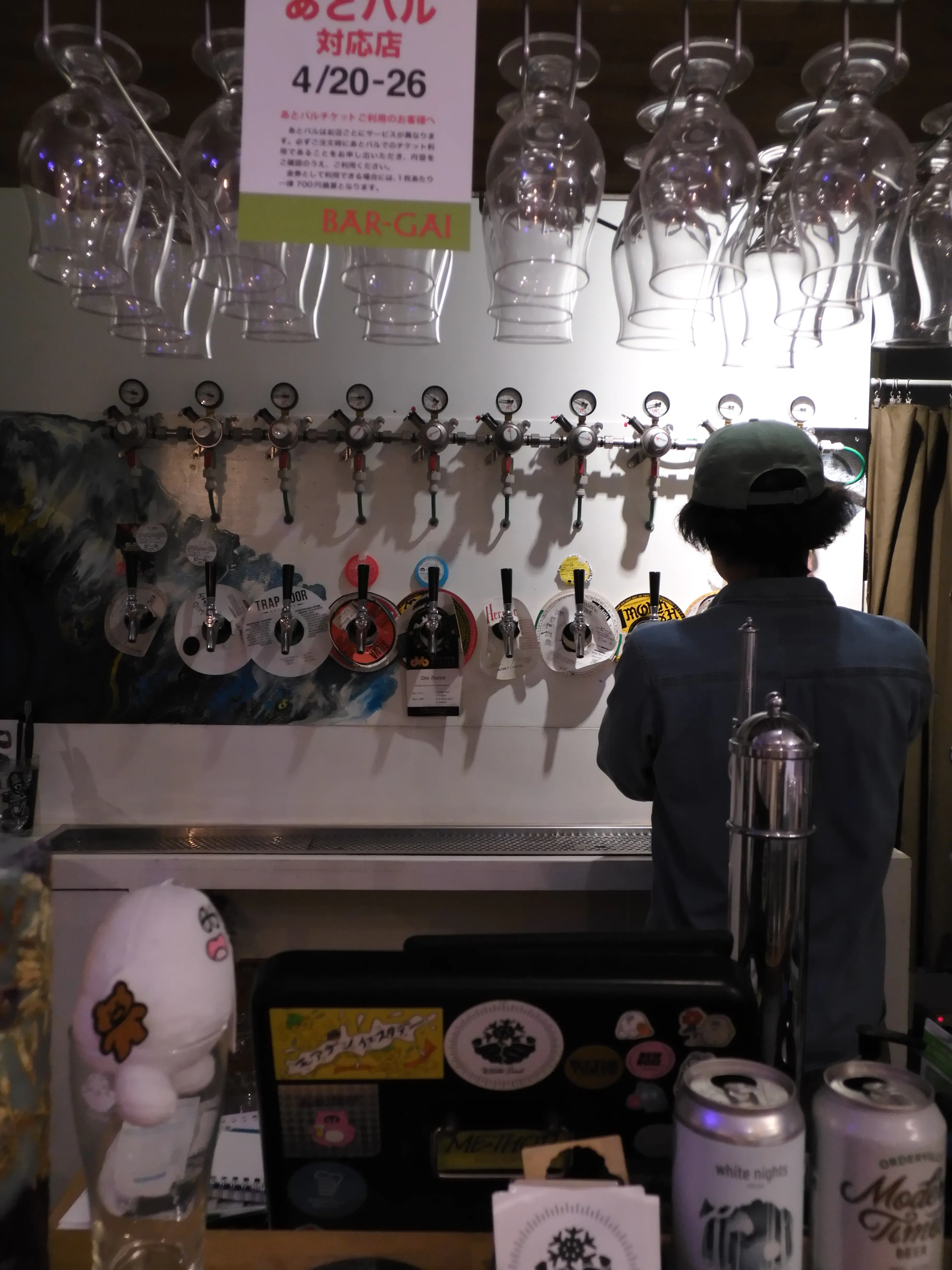 サーバーからビールを注ぐ店員さん