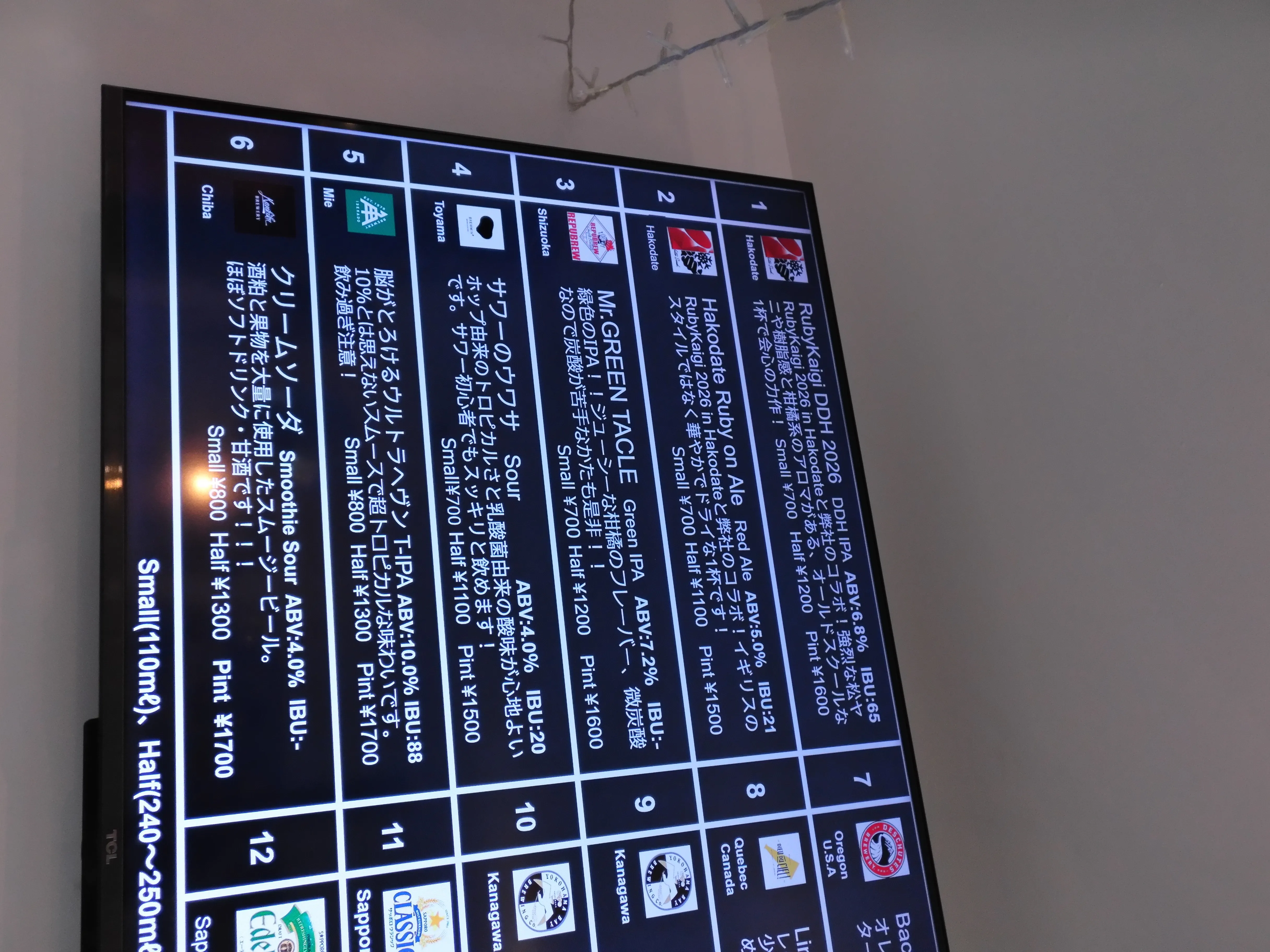 White Seed のメニュー表
