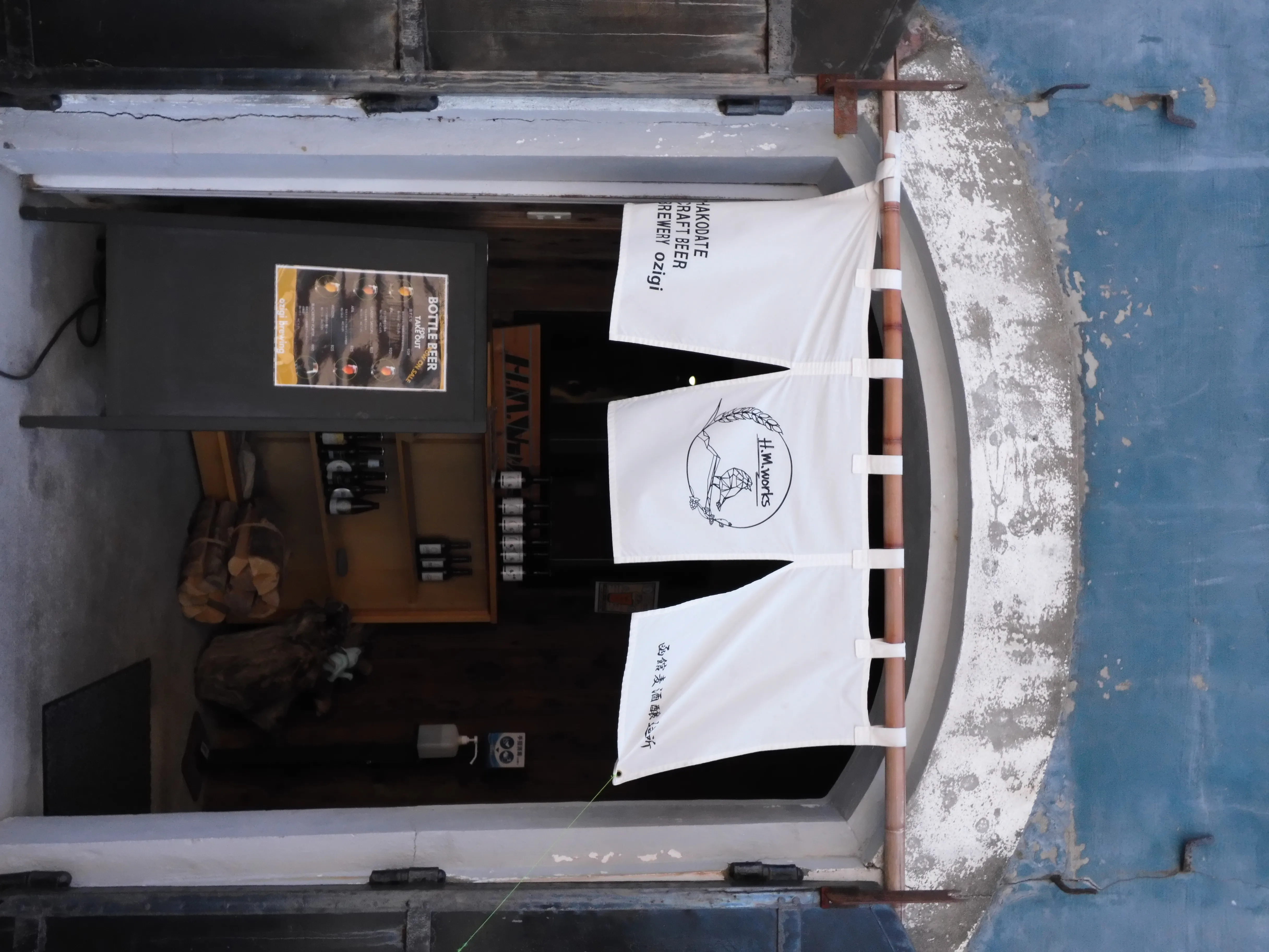 ozigi brewing の入口